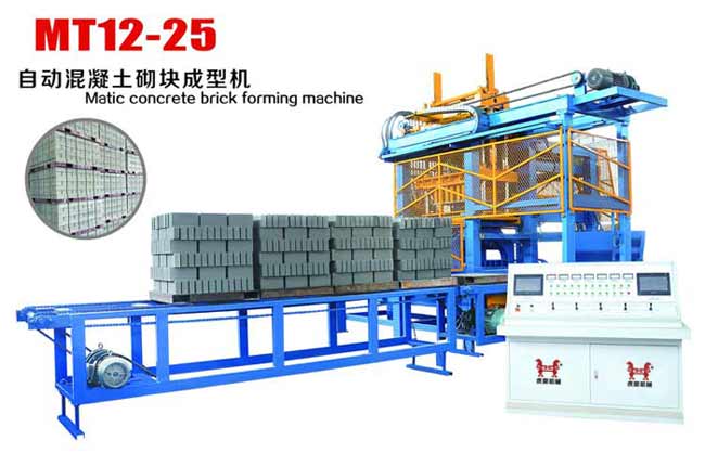 MT12-25免托板磚機 免托板砌塊成型機